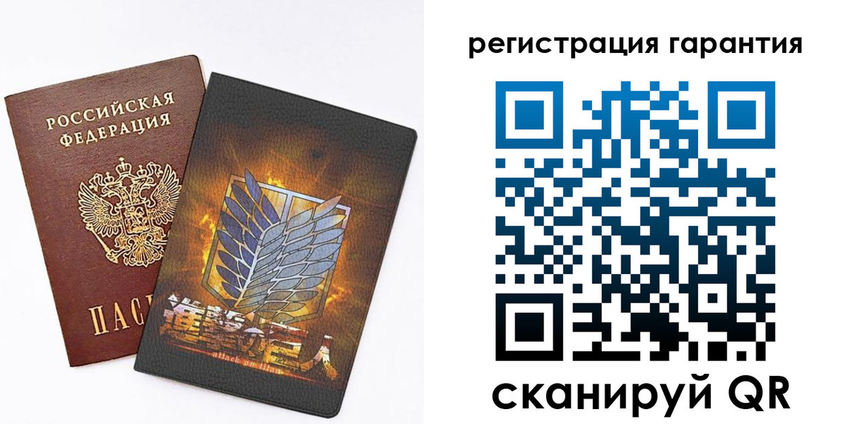 прописка для кредита в Полысаево